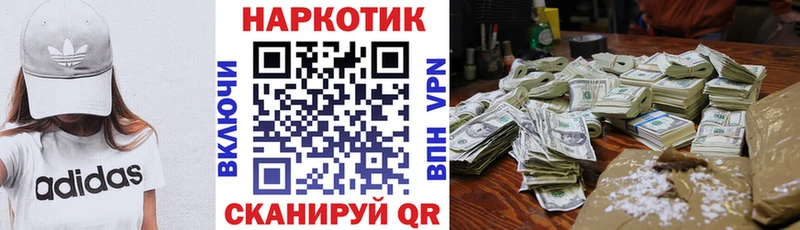Где продают наркотики Киржач Псилоцибиновые грибы  МАРИХУАНА  COCAIN  МЕФ  Гашиш 