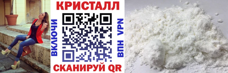 Амфетамин Premium  купить наркотик  Киржач 