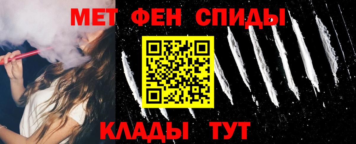 Амфетамин VHQ  Amphetamine  Киржач  Вход с VPN 