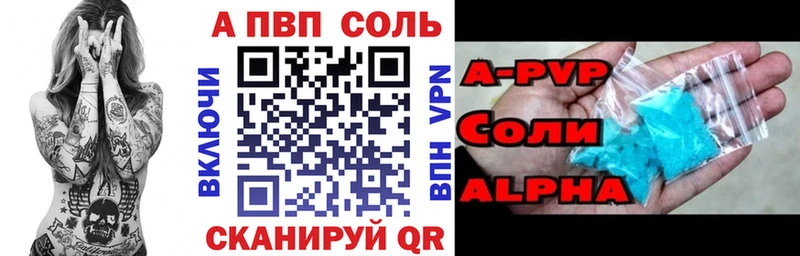 APVP СК КРИС  купить   МЕГА зеркало  Киржач 