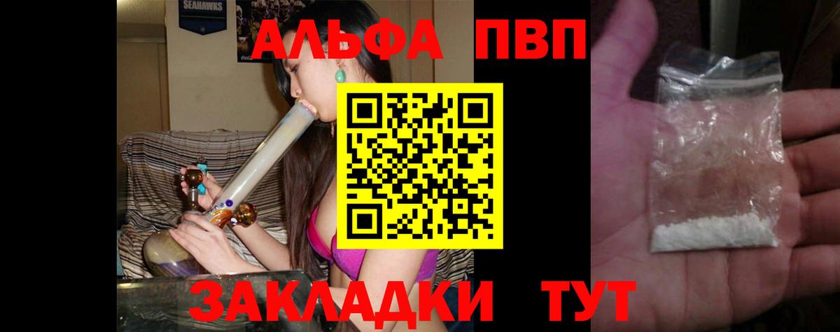 Киржач  А ПВП СК  Вход с VPN  A PVP мука  Alfa_PVP СК КРИС 