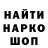 Alfa_PVP кристаллы Eva TLN