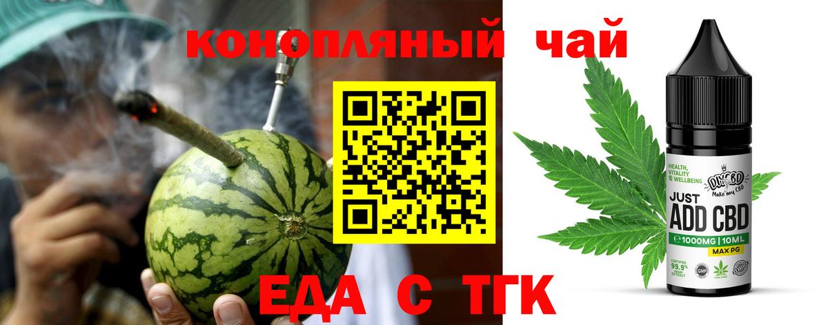 Canna-Cookies марихуана  Вход с VPN  Киржач 