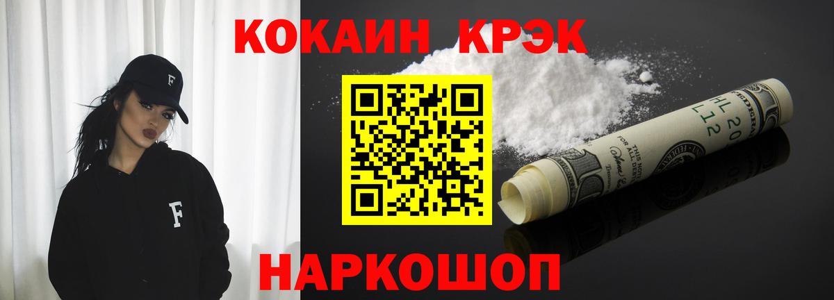 Киржач  Cocaine Перу  Cocaine  Вход с VPN  COCAIN Эквадор 