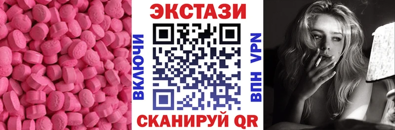 закладка  Киржач  Экстази 280 MDMA 