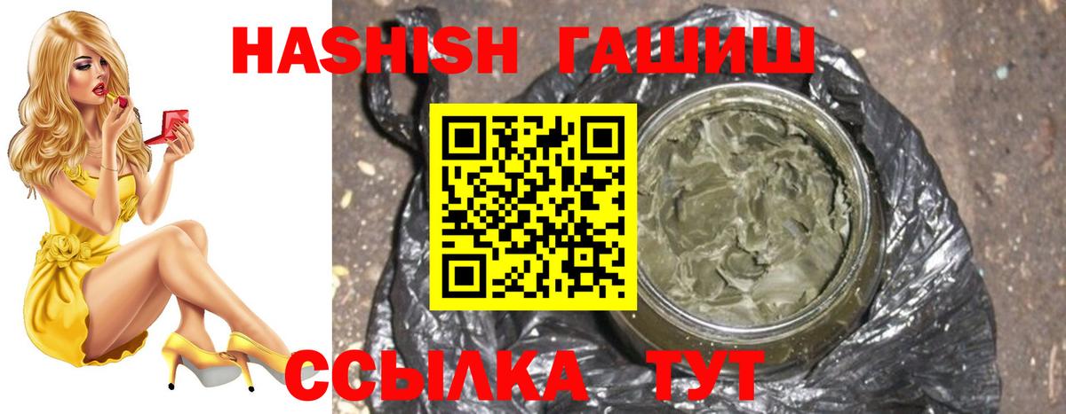 ГАШИШ AMNESIA HAZE Киржач