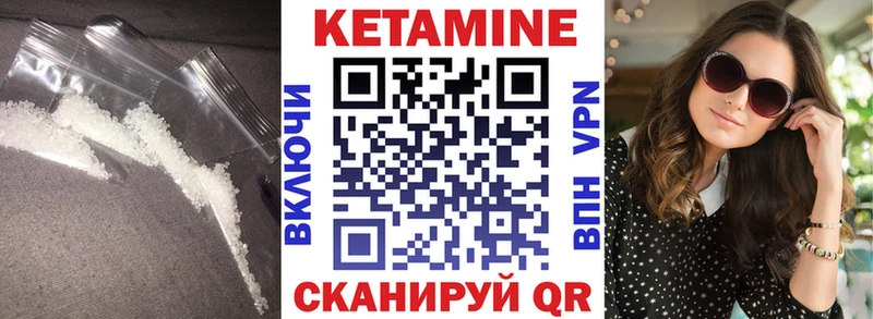 КЕТАМИН ketamine  нарко площадка телеграм  Киржач 