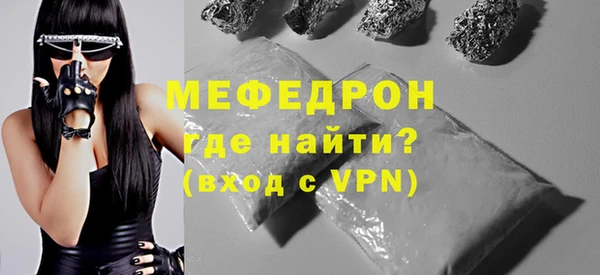 а пвп мука Касимов