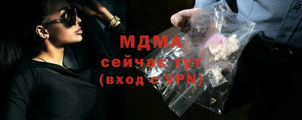 mdma Карталы