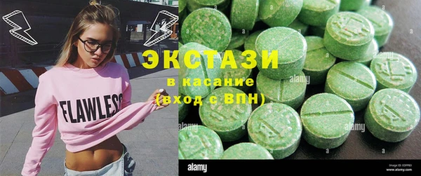 амф Карпинск