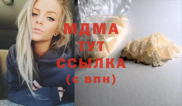 mdma Карталы