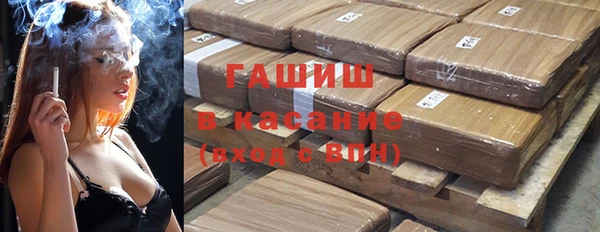а пвп мука Касимов