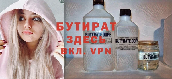 а пвп мука Касимов