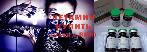 марки nbome Дрезна