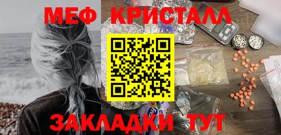 кокс Можайск