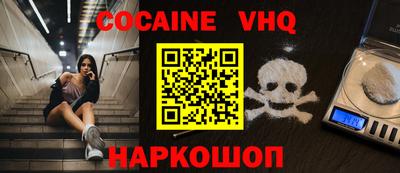 марки nbome Можга