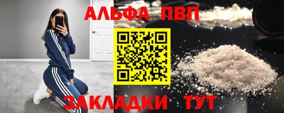 apvp Моздок