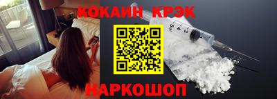 кокс Можайск