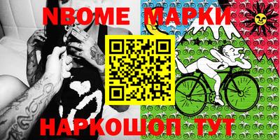 кокс Можайск