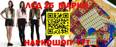 марки nbome Можга