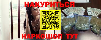 марки nbome Можга