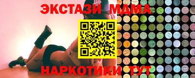 марки nbome Можга