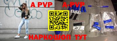 apvp Моздок
