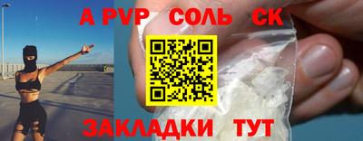 кокс Можайск