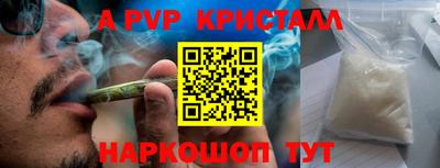кокс Можайск