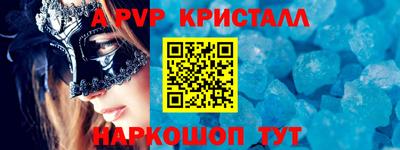 кокс Можайск