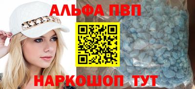 кокс Можайск