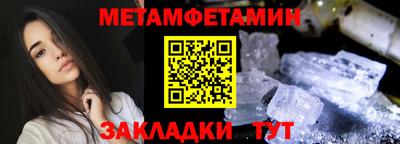 марки nbome Можга