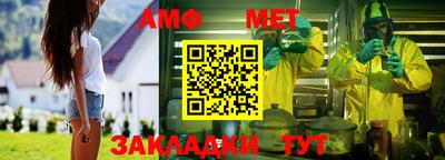 марки nbome Можга