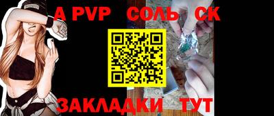 apvp Моздок