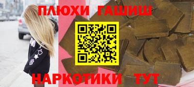 марки nbome Можга