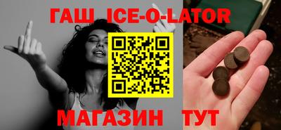 кокс Можайск