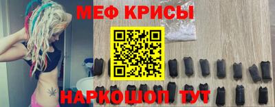кокс Можайск