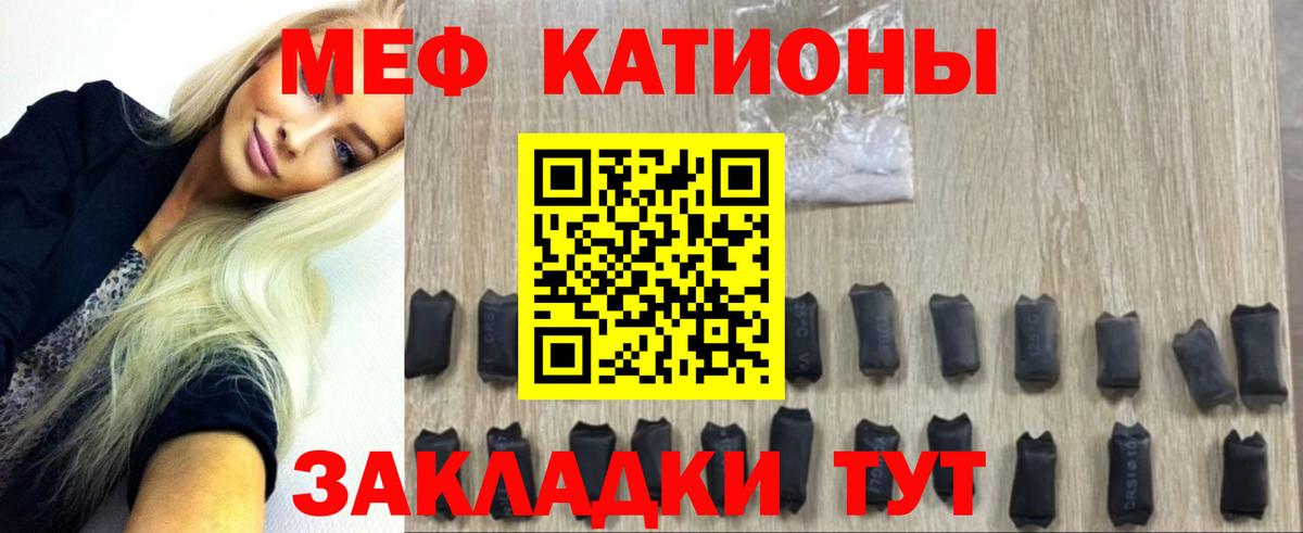 Меф мука Киржач