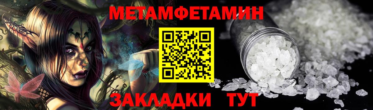 Метамфетамин витя  Вход с VPN  Киржач  Метамфетамин витя 