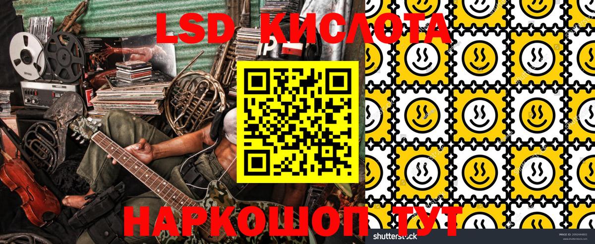 Марки NBOMe 1,8мг Киржач
