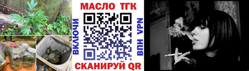 Дистиллят ТГК жижа  закладка  Киржач 