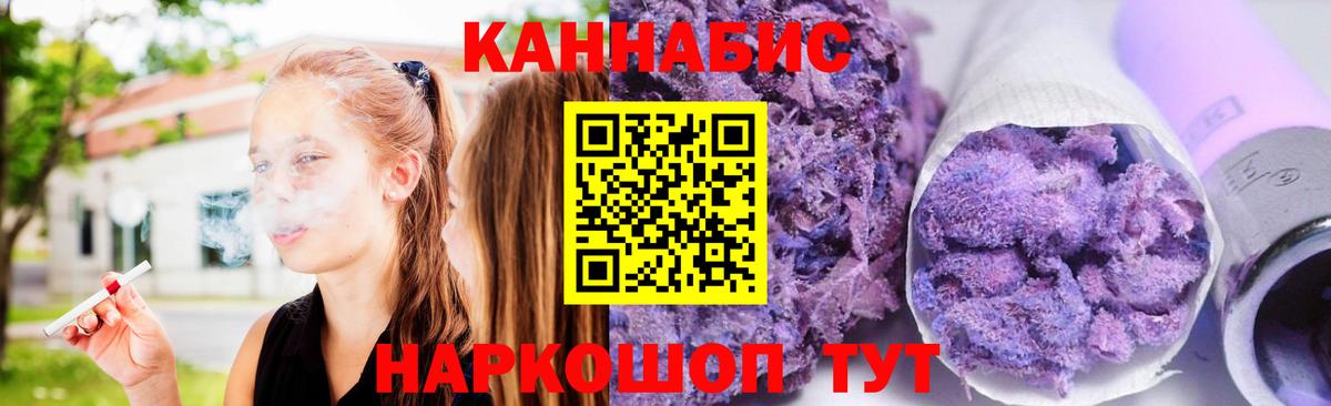 МАРИХУАНА Amnesia  Бошки марихуана THC 21%  Вход с VPN  Каннабис THC 21%  Киржач  Шишки марихуана Ganja 