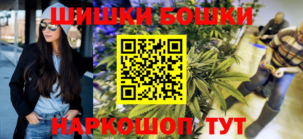 Конопля марихуана Киржач